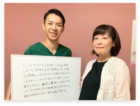 お客様の声01